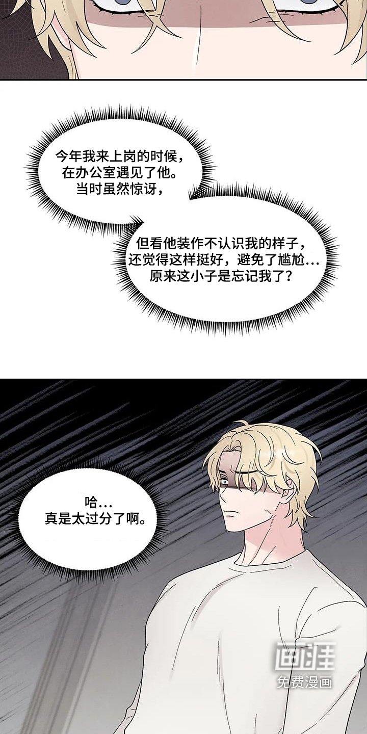 第65章：那我提问