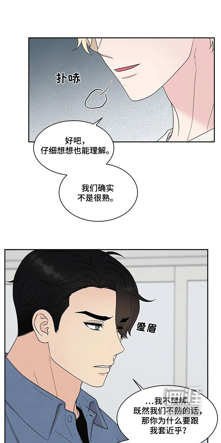 第65章：那我提问
