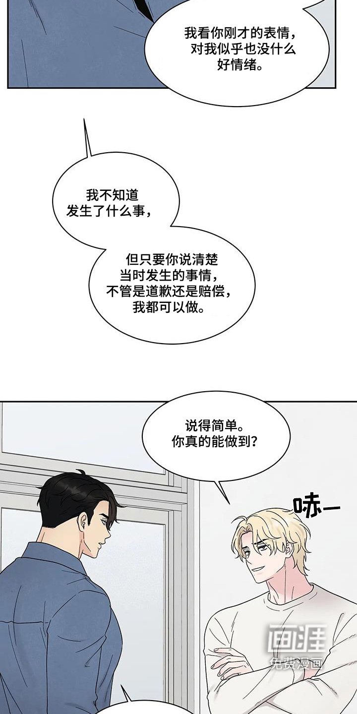 第65章：那我提问