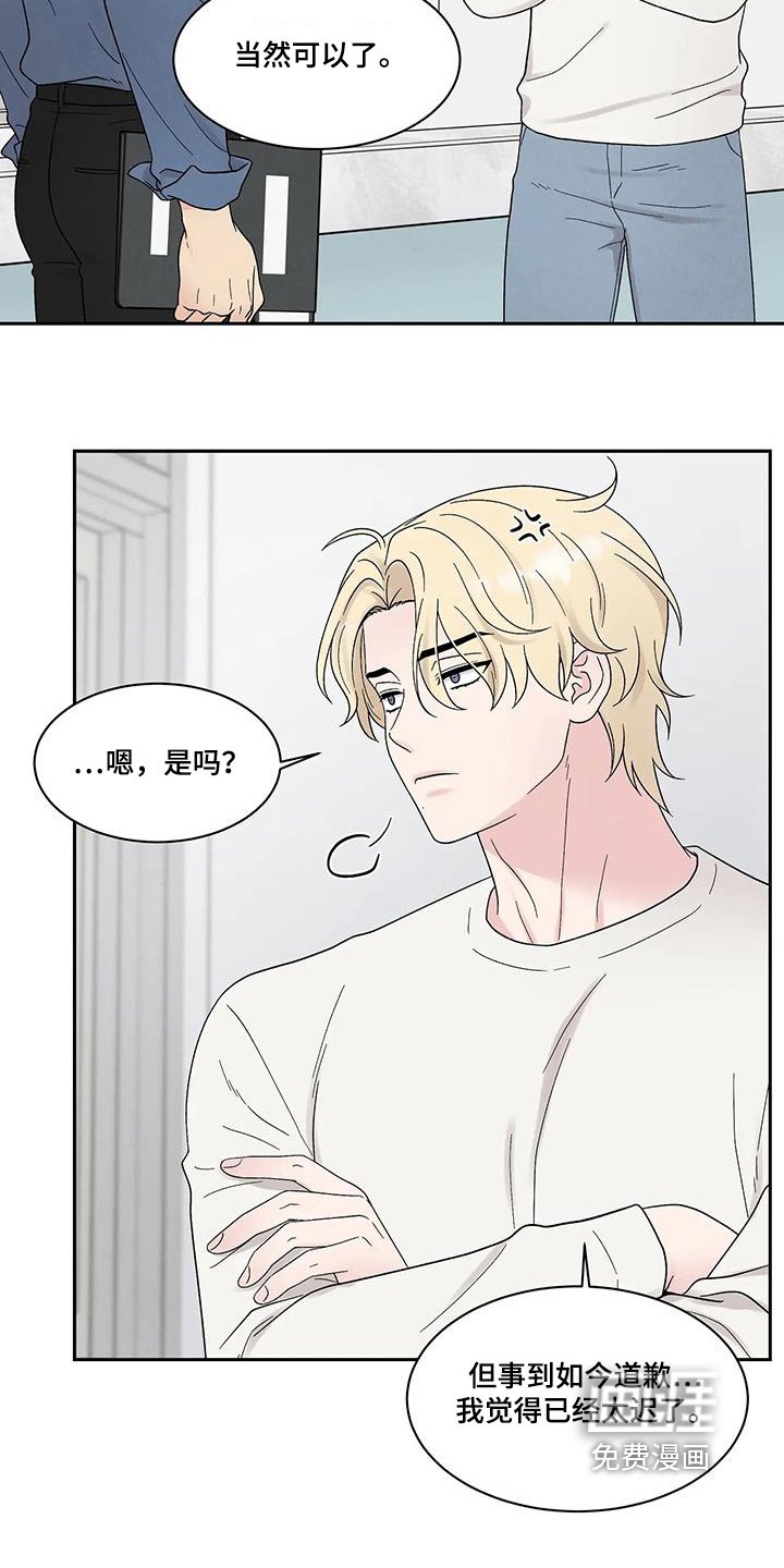 第65章：那我提问