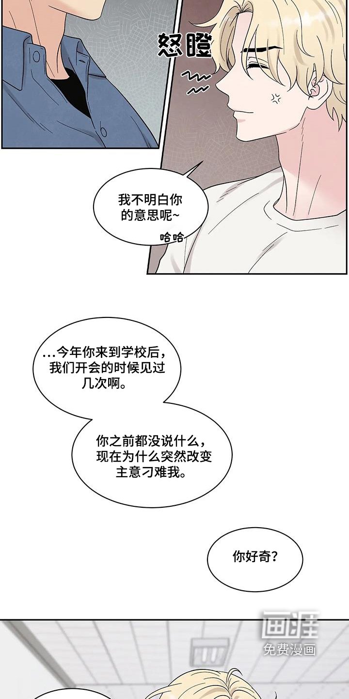 第65章：那我提问