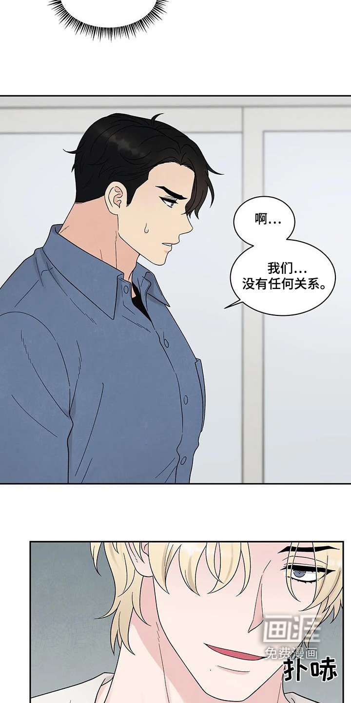 第65章：那我提问