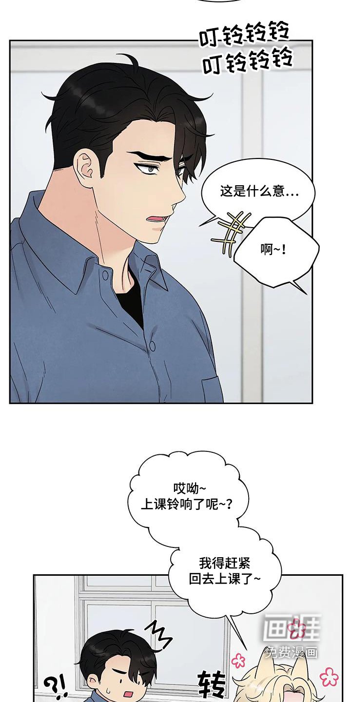 第65章：那我提问