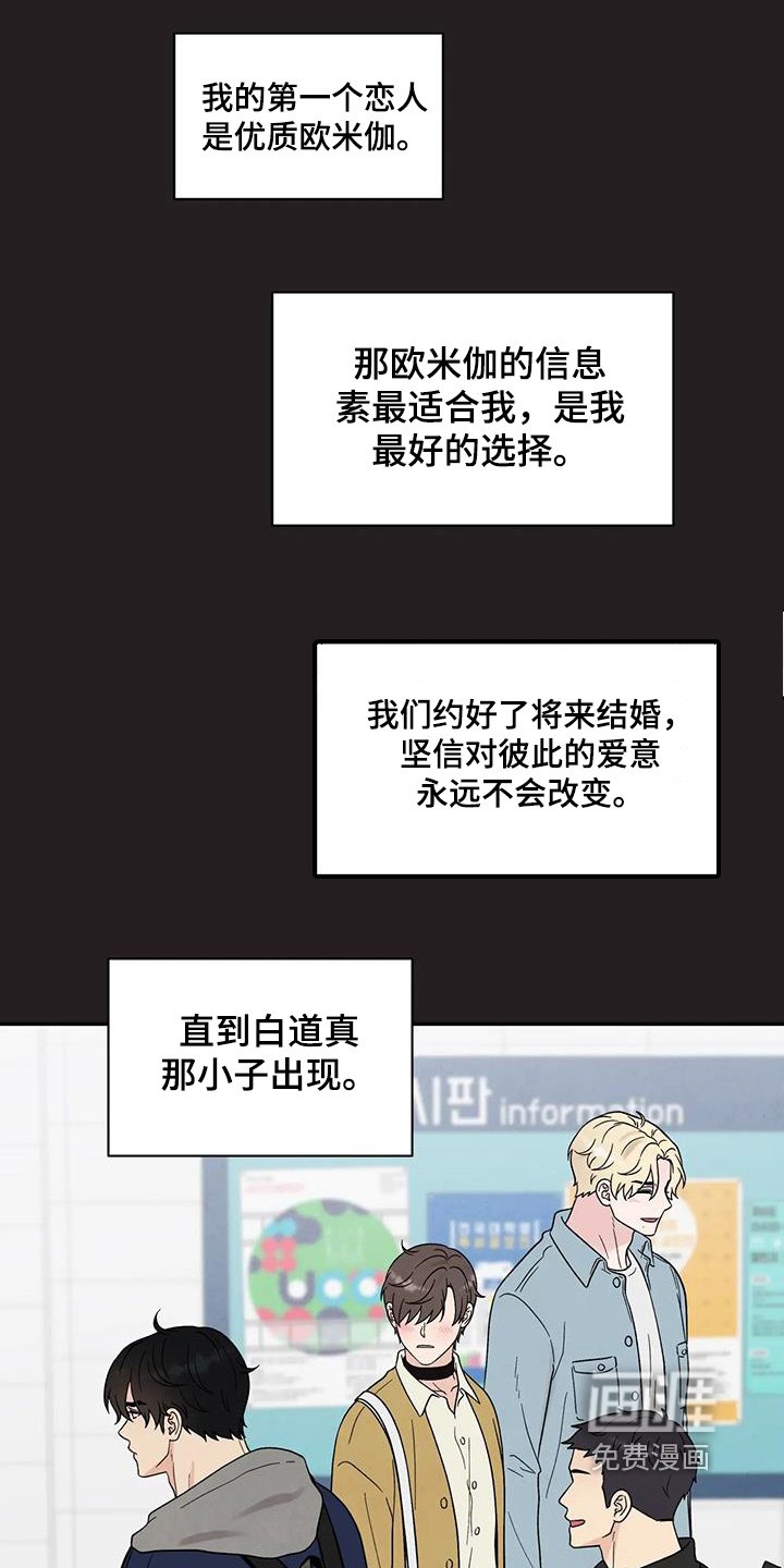 第66章：你是什么人