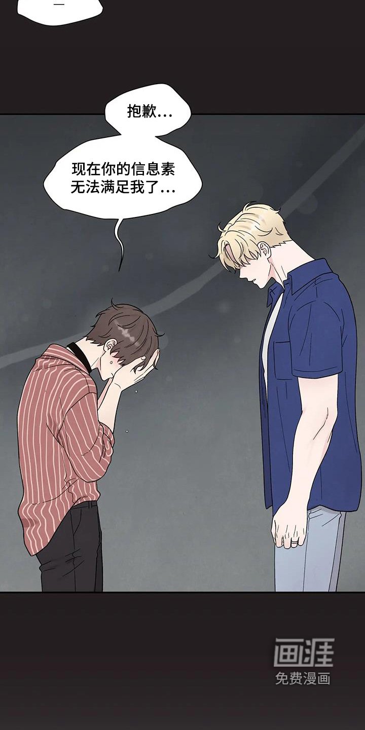 第66章：你是什么人