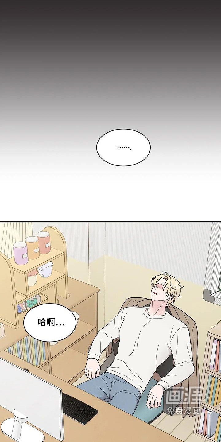 第66章：你是什么人