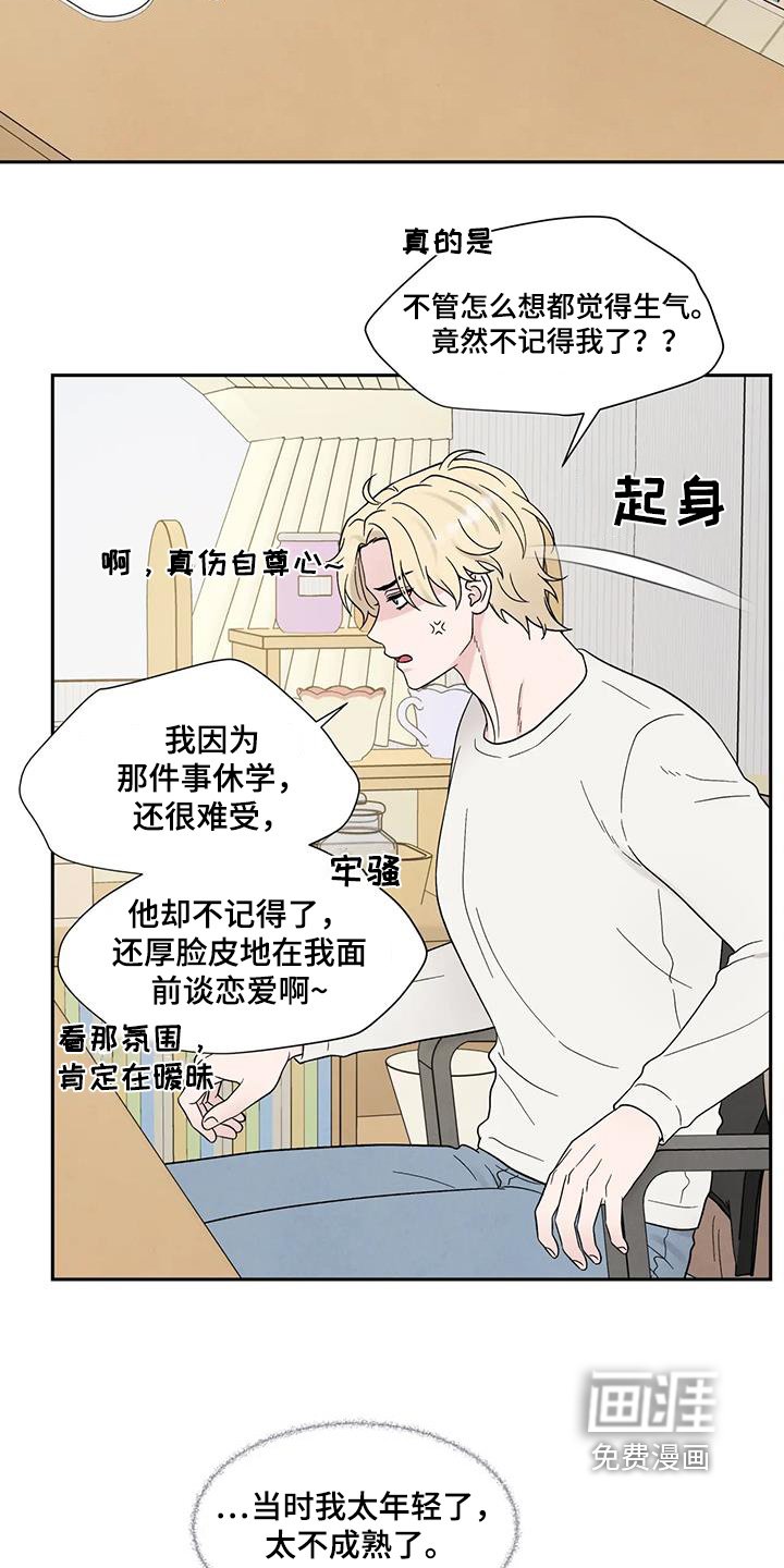 第66章：你是什么人