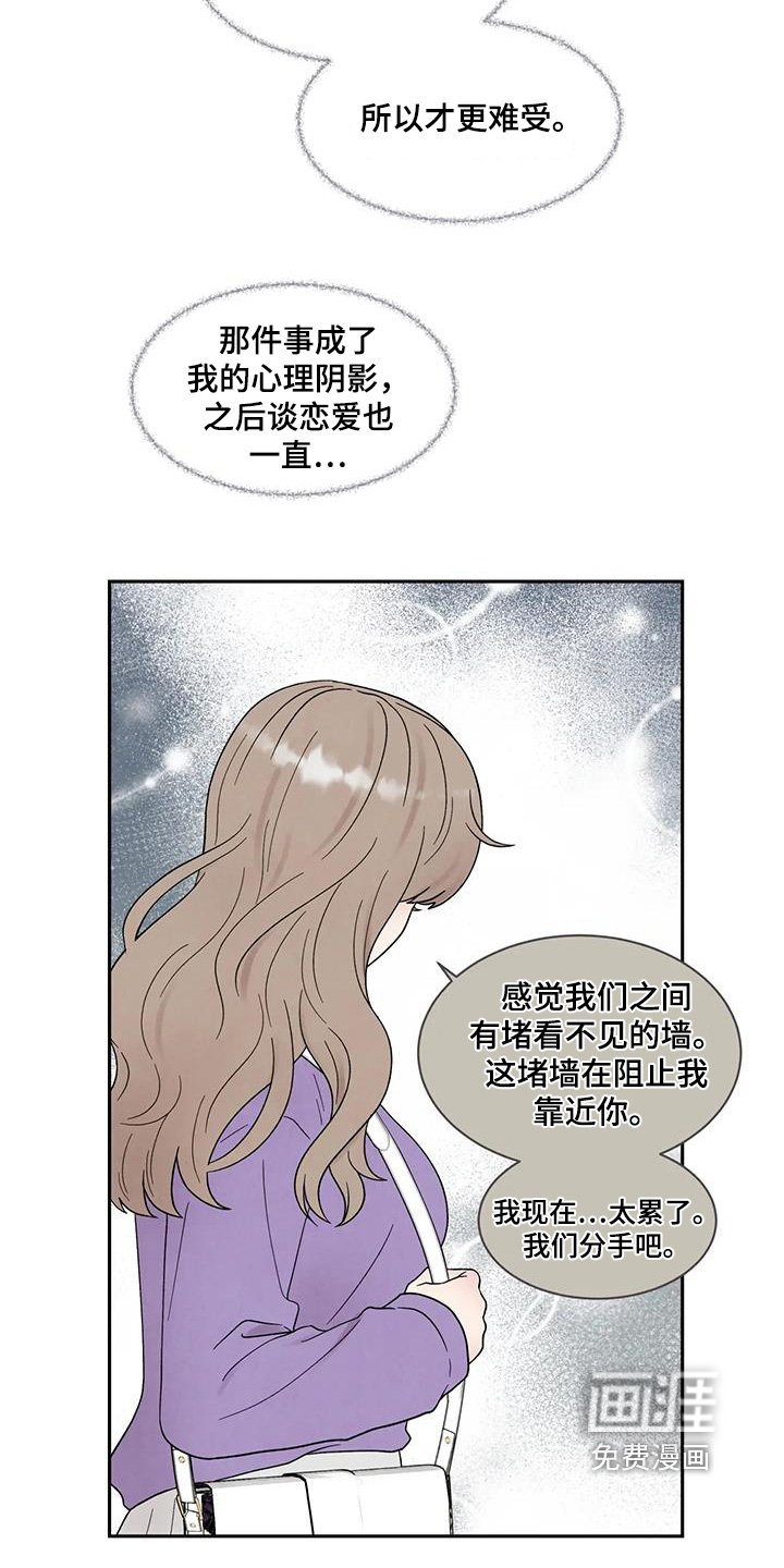 第66章：你是什么人