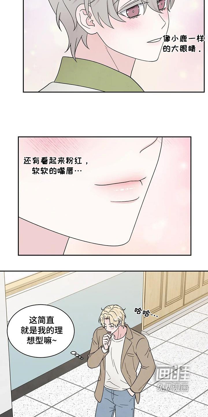第66章：你是什么人