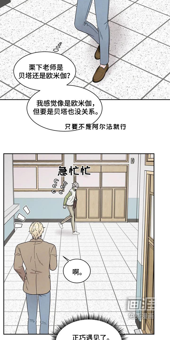 第66章：你是什么人