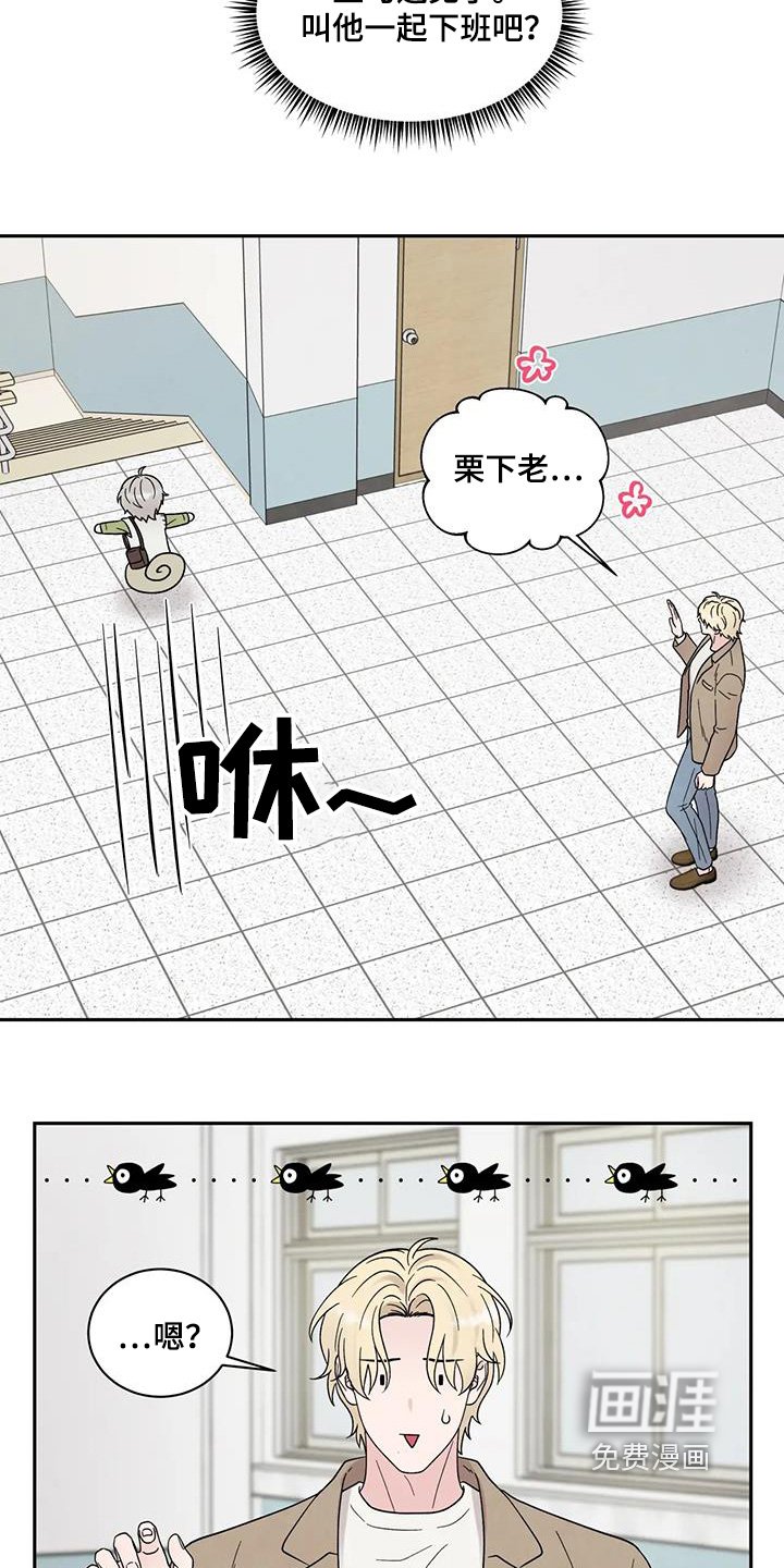 第66章：你是什么人