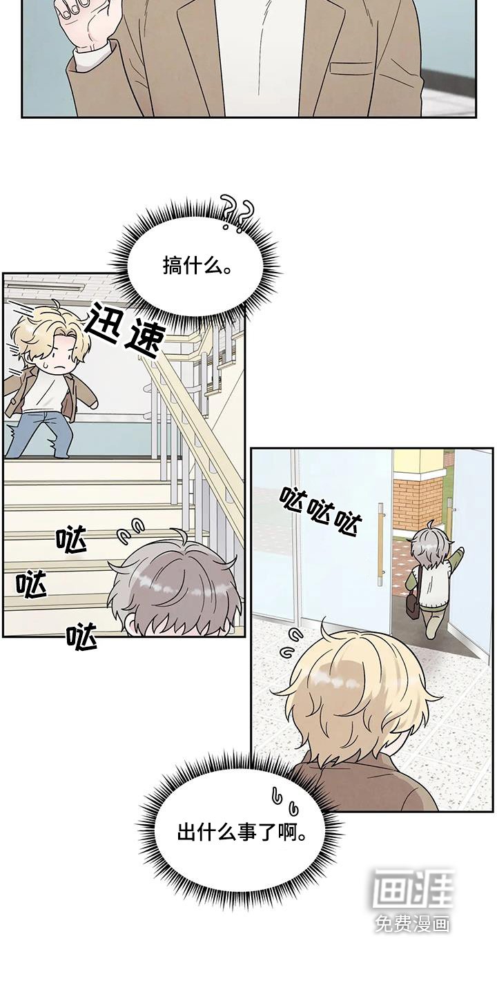 第66章：你是什么人