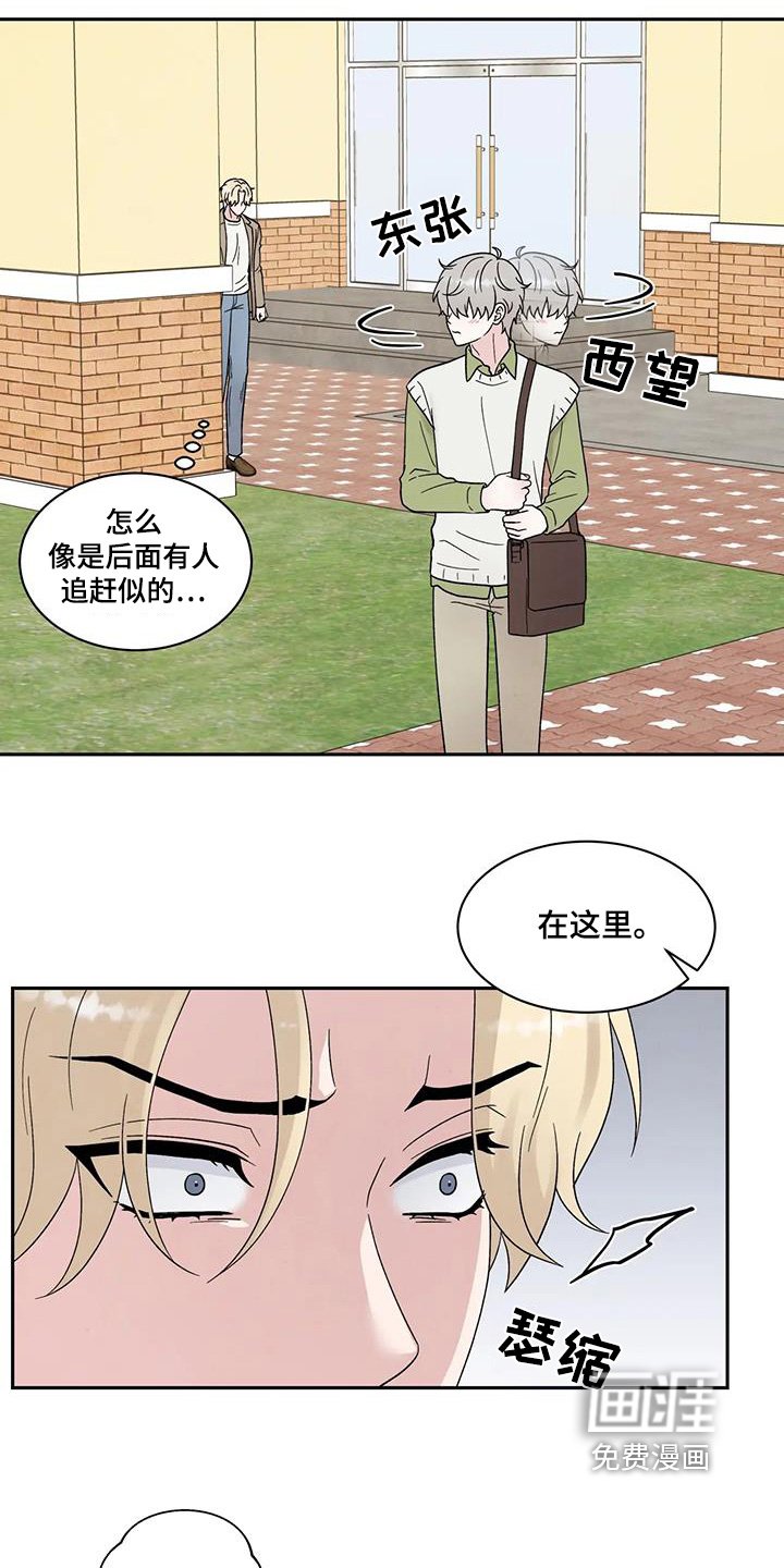 第66章：你是什么人