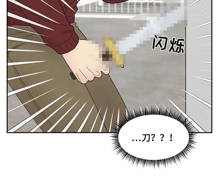 第66章：你是什么人