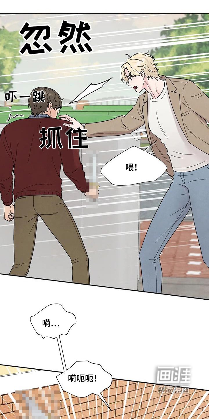 第66章：你是什么人