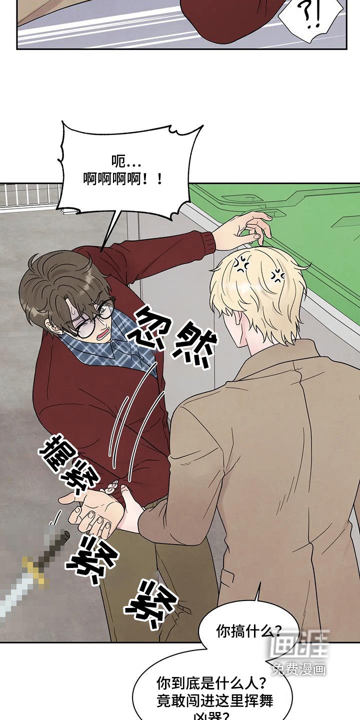 第66章：你是什么人