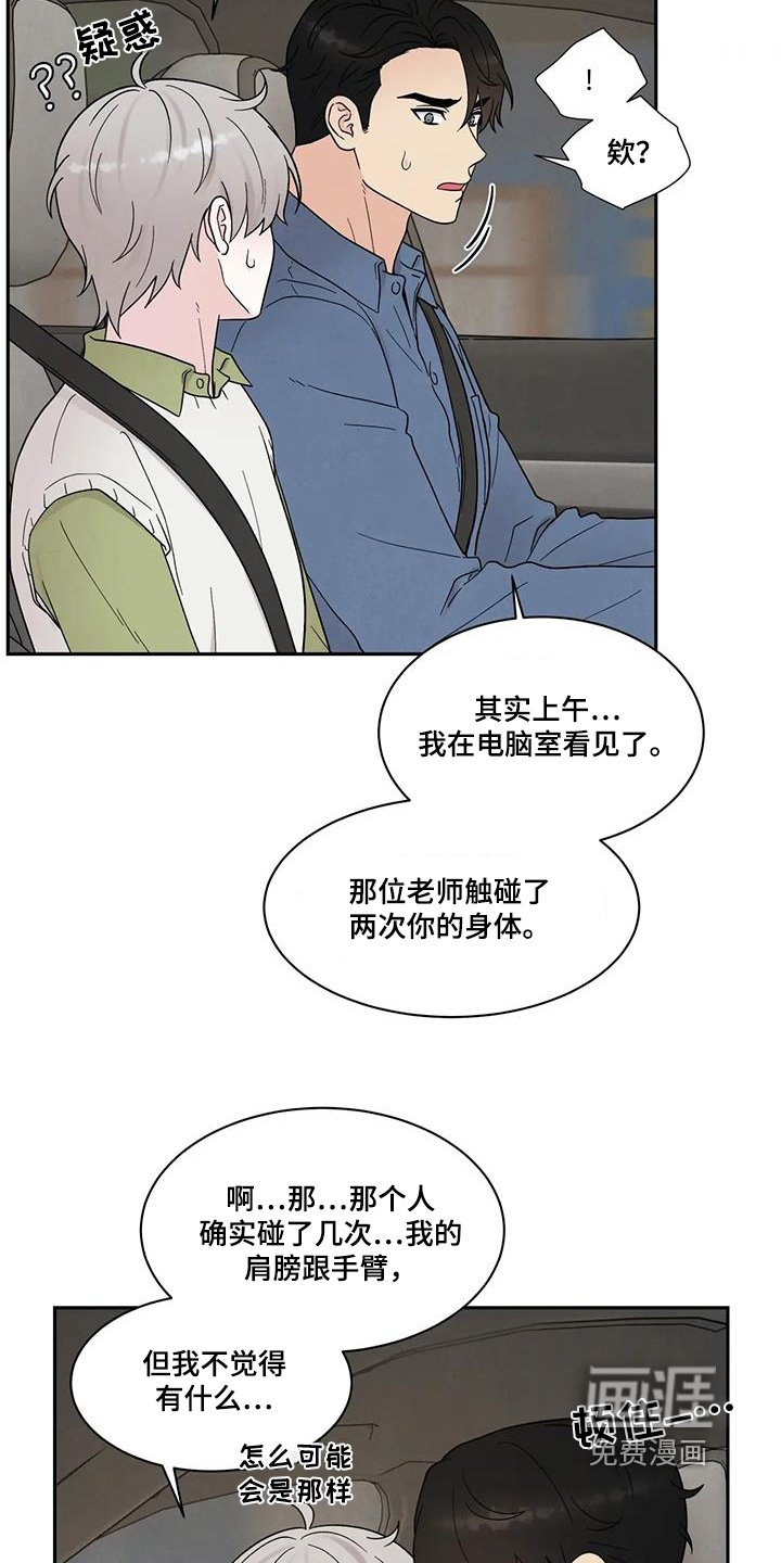 第68章：可以答应你