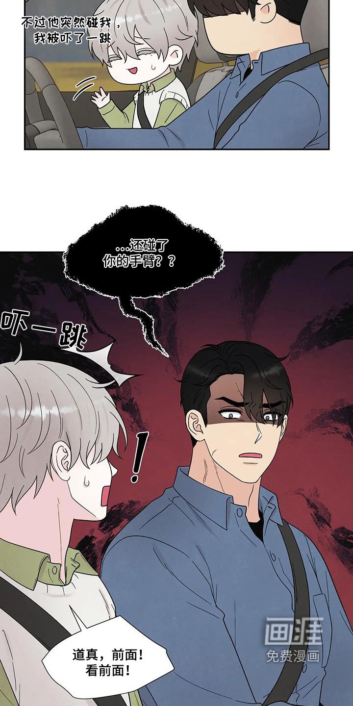 第68章：可以答应你