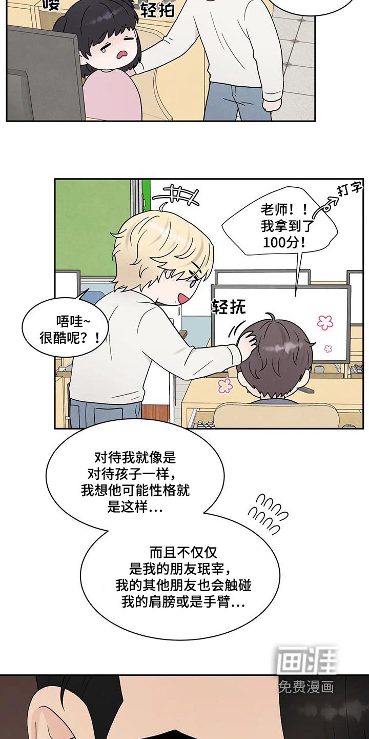 第68章：可以答应你