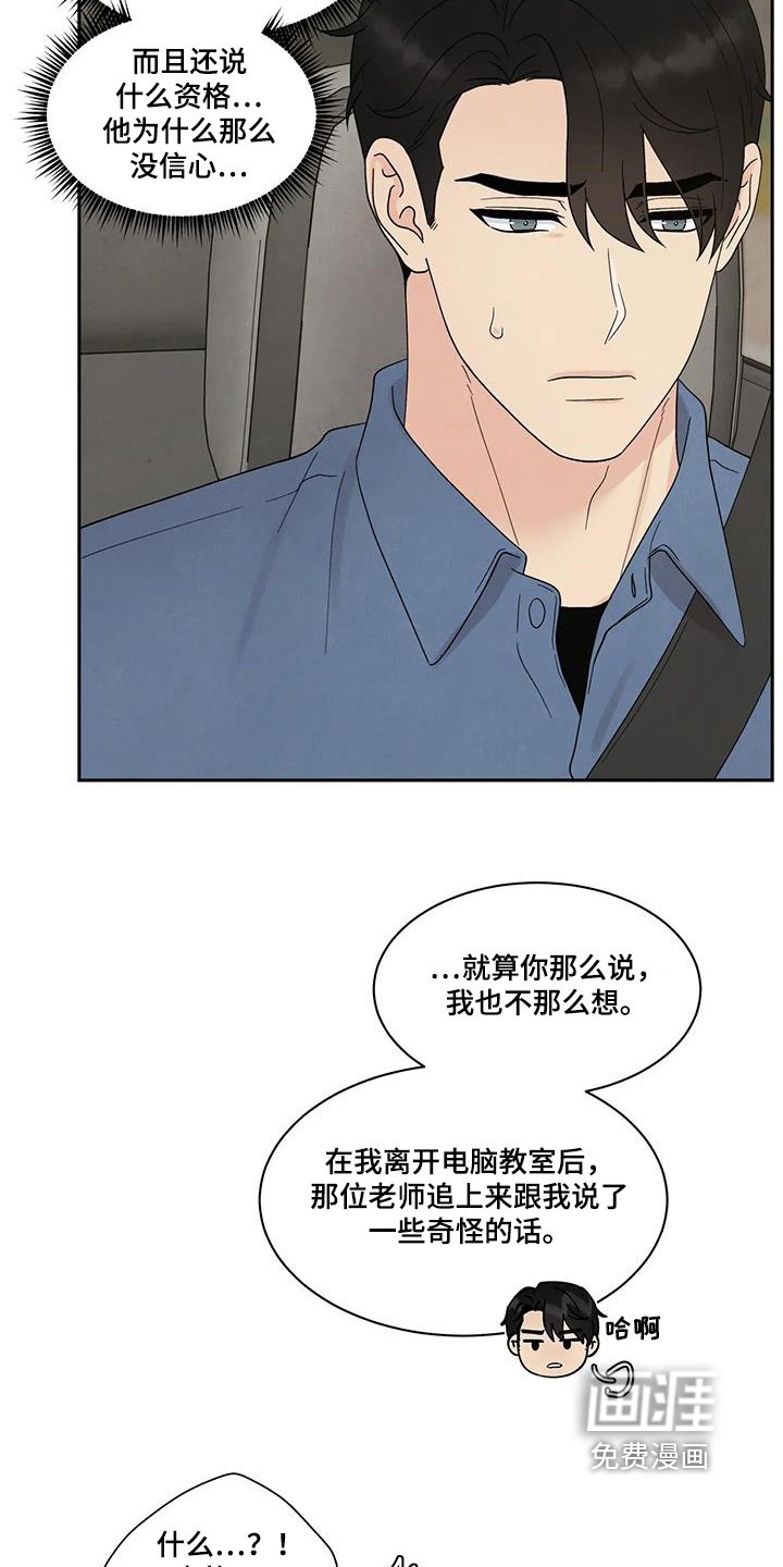 第68章：可以答应你