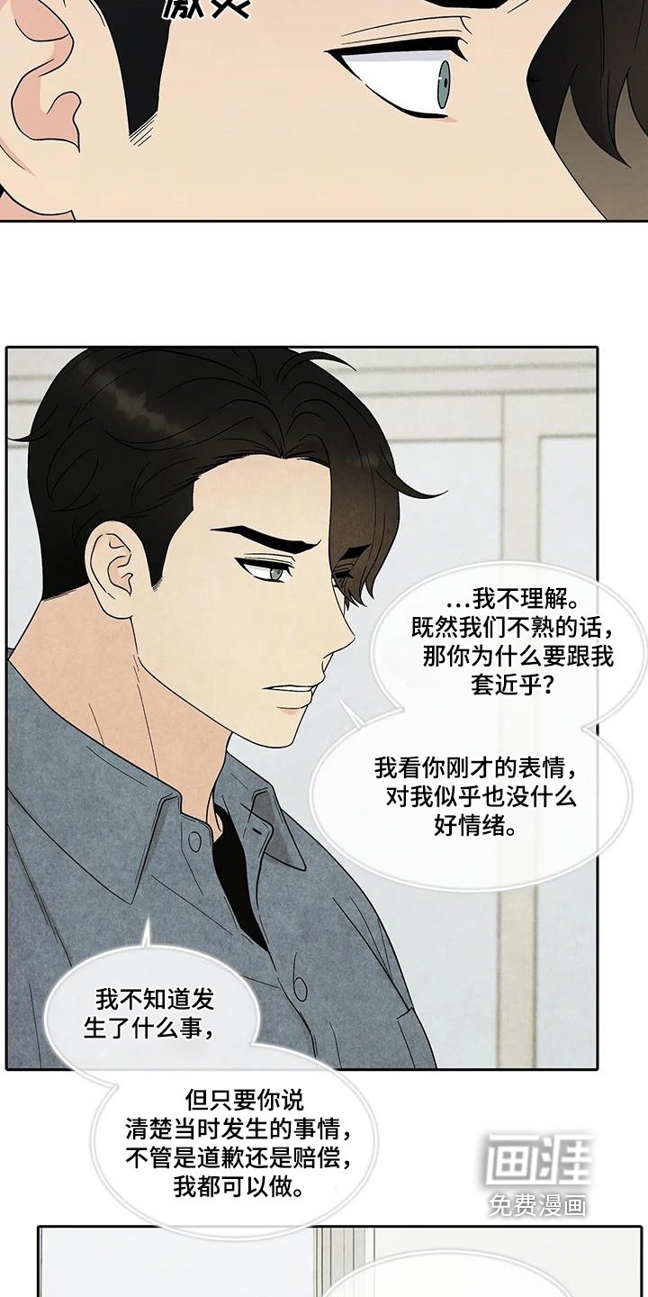 第68章：可以答应你