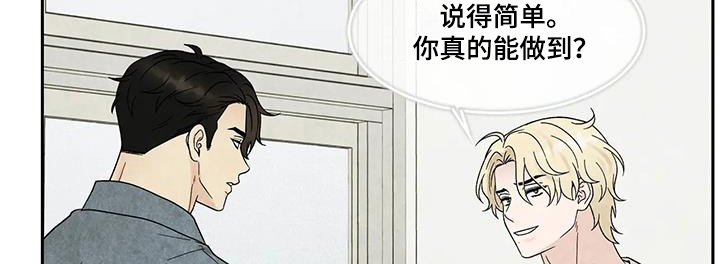 第68章：可以答应你