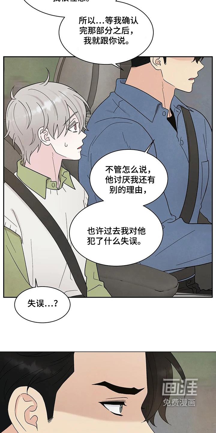 第68章：可以答应你