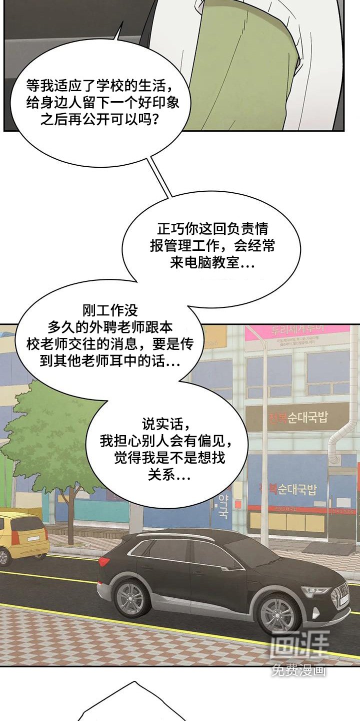 第68章：可以答应你