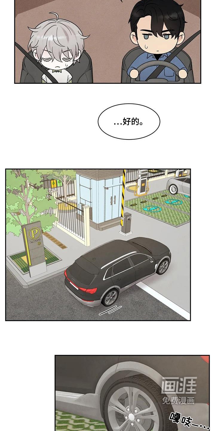 第68章：可以答应你