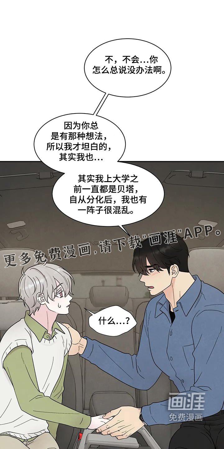第69章：看电影