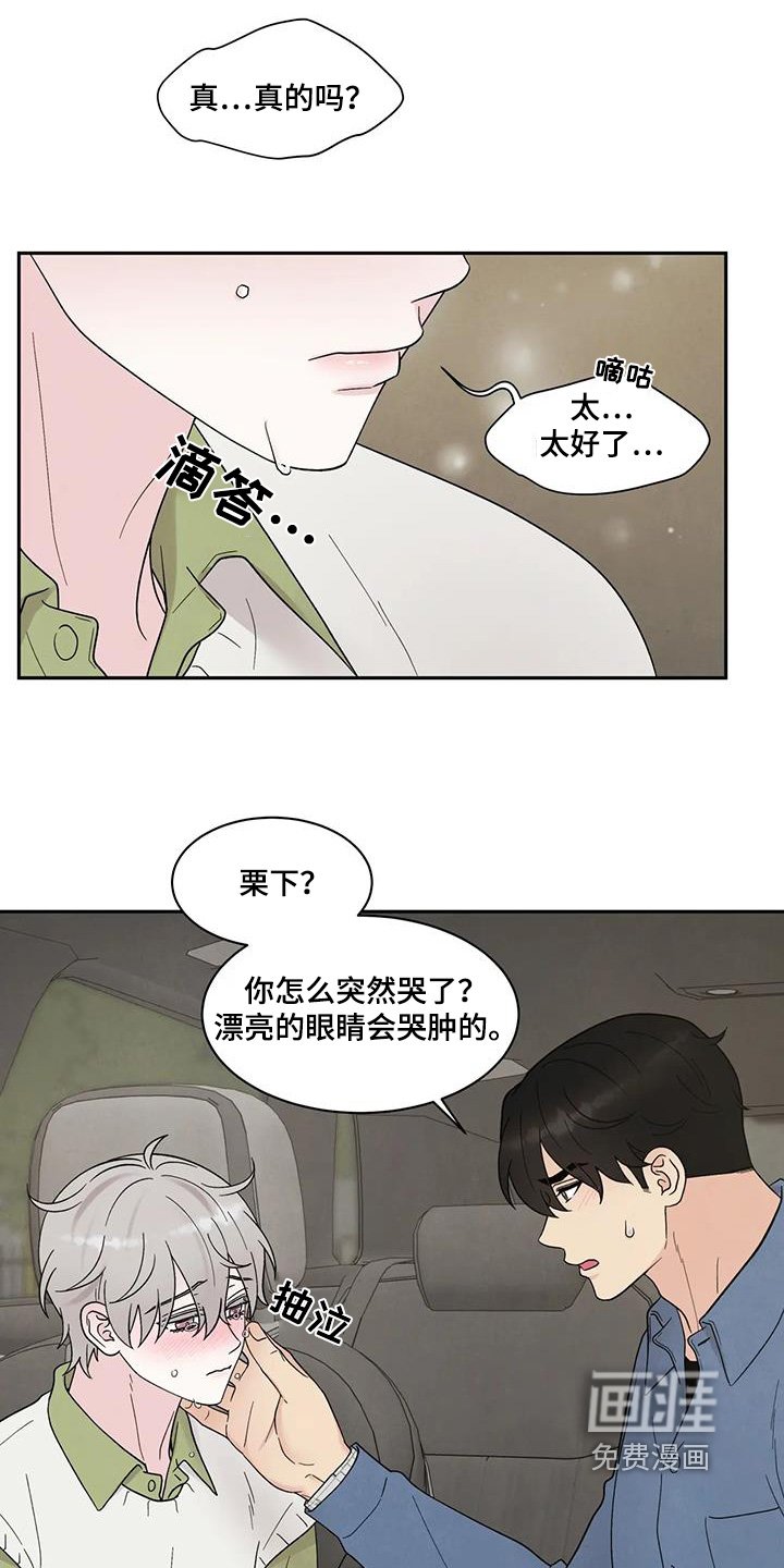 第69章：看电影