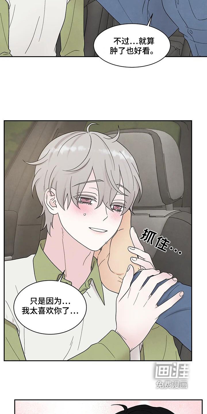 第69章：看电影