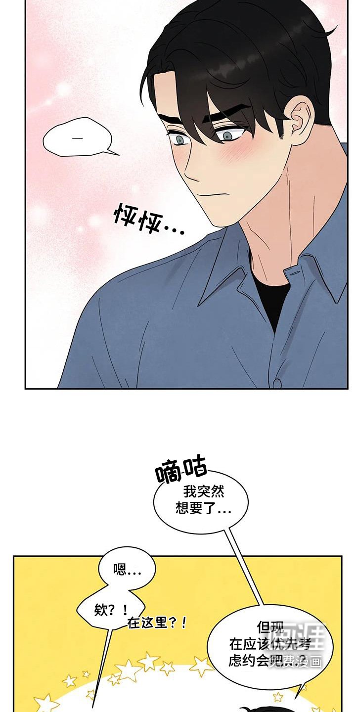 第69章：看电影