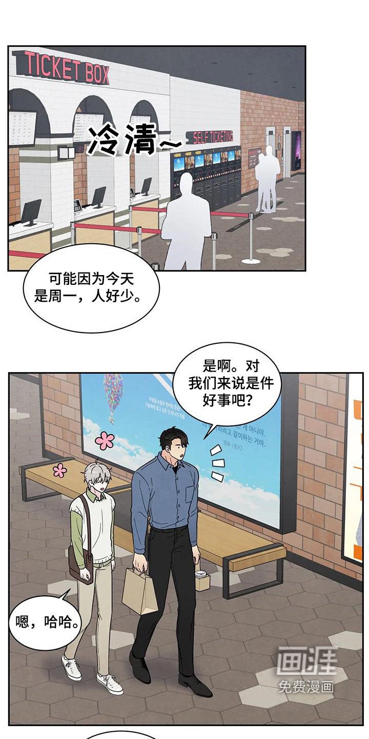 第69章：看电影