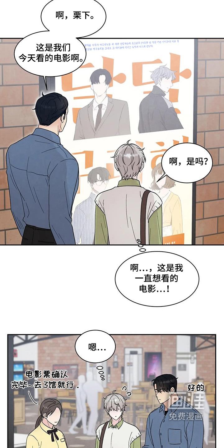 第69章：看电影