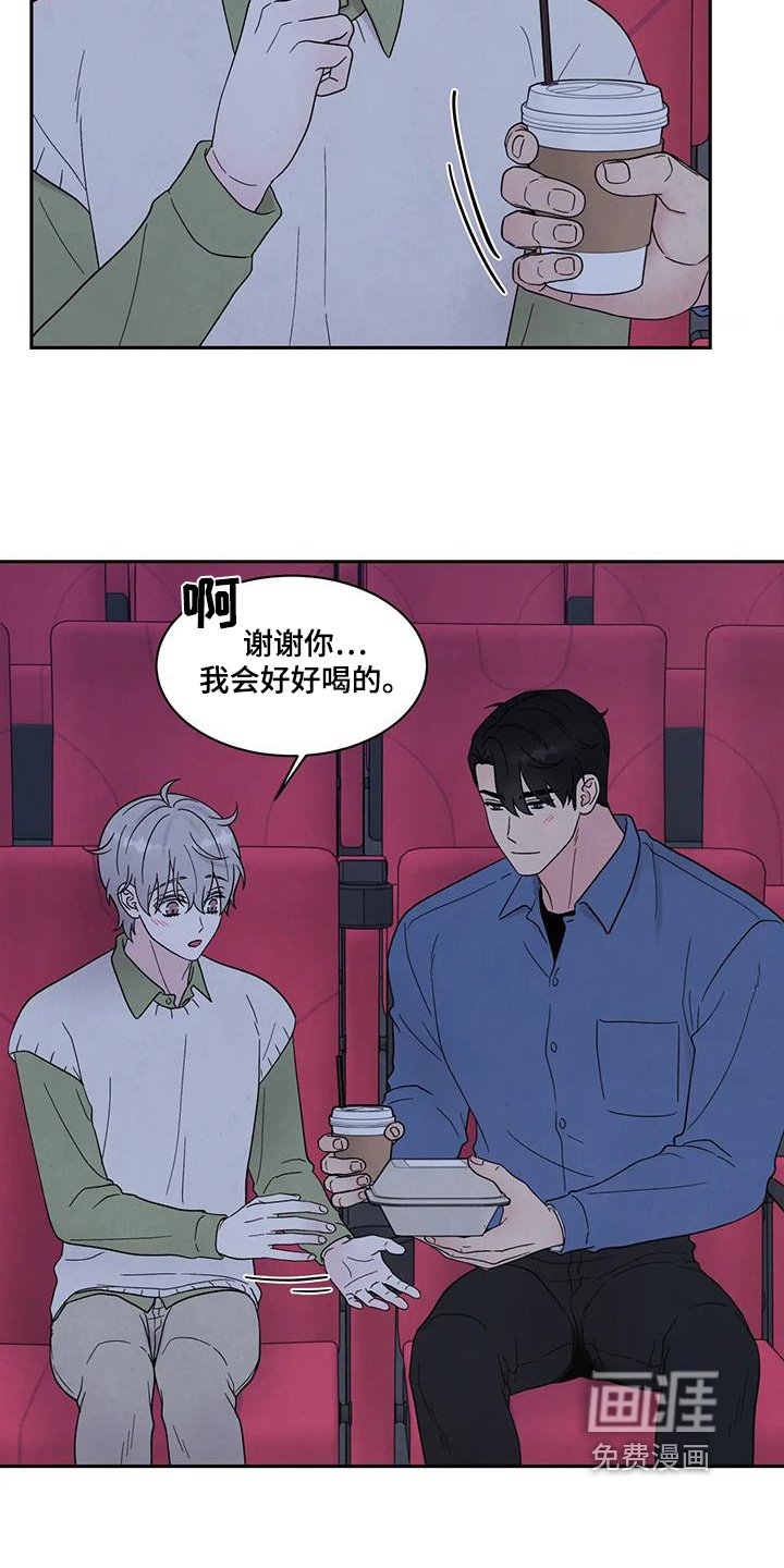 第69章：看电影