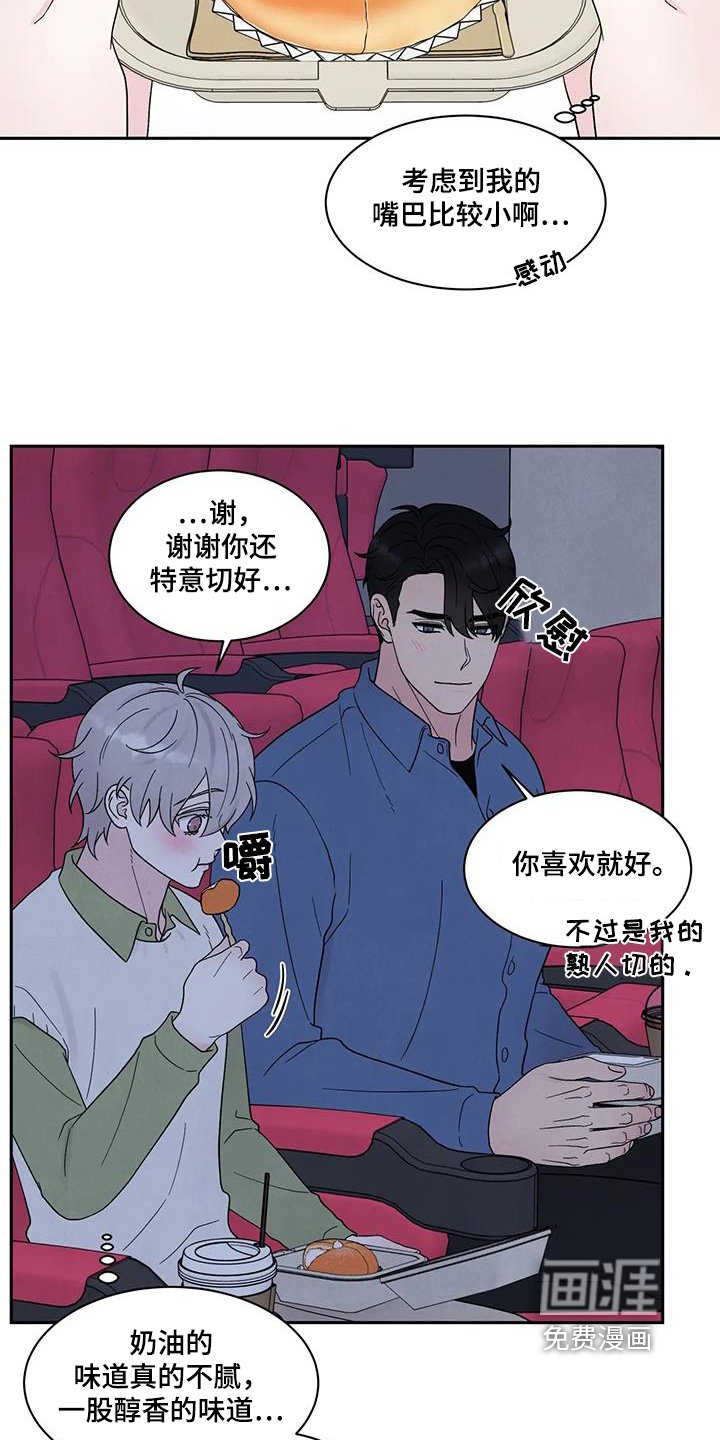 第69章：看电影