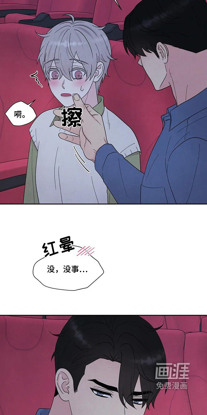 第69章：看电影