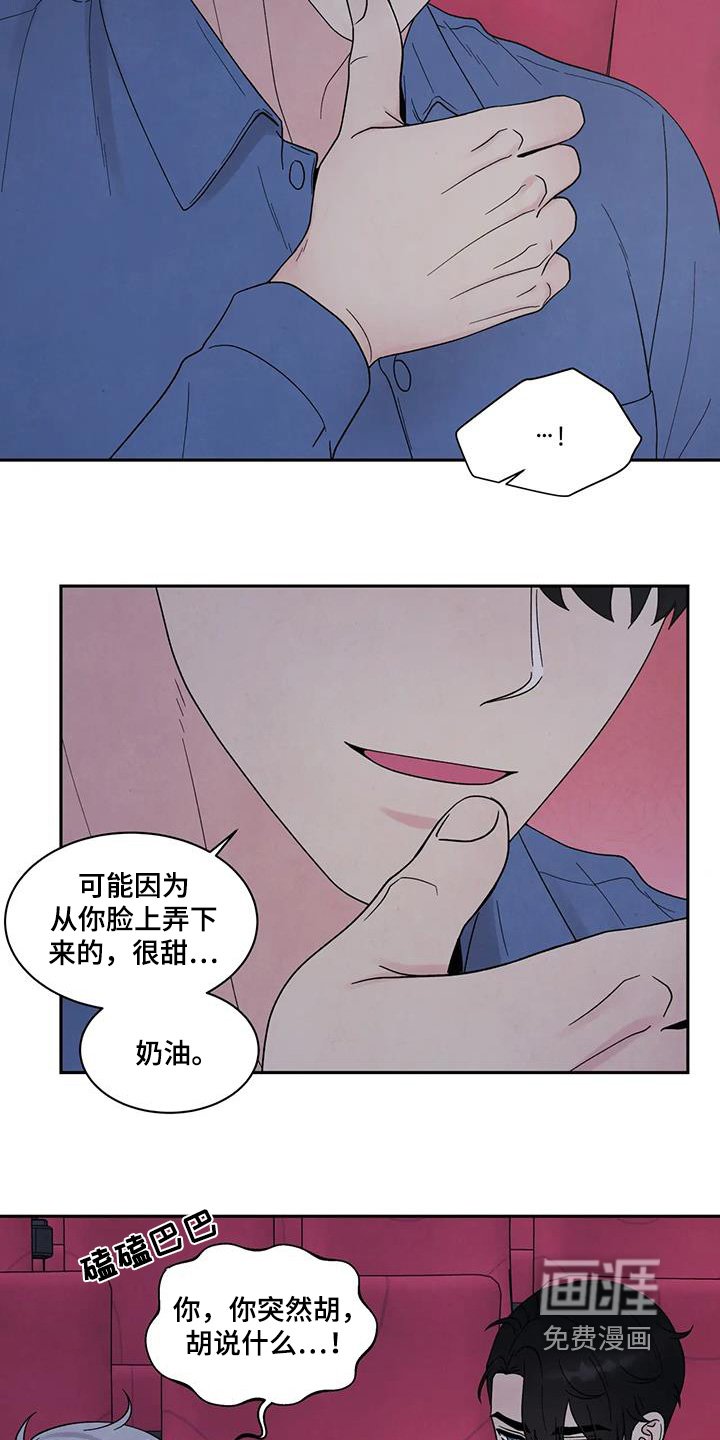第69章：看电影