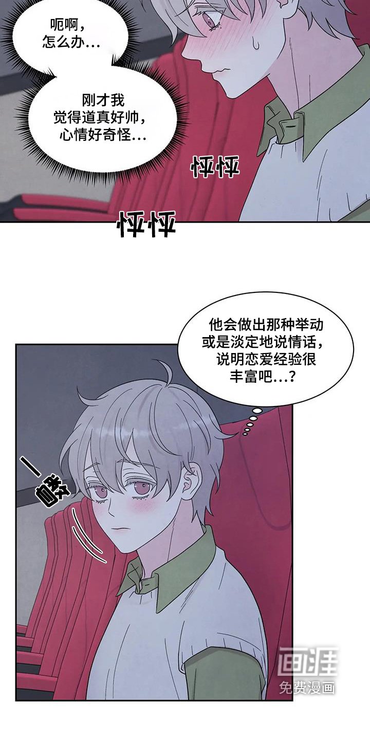 第69章：看电影