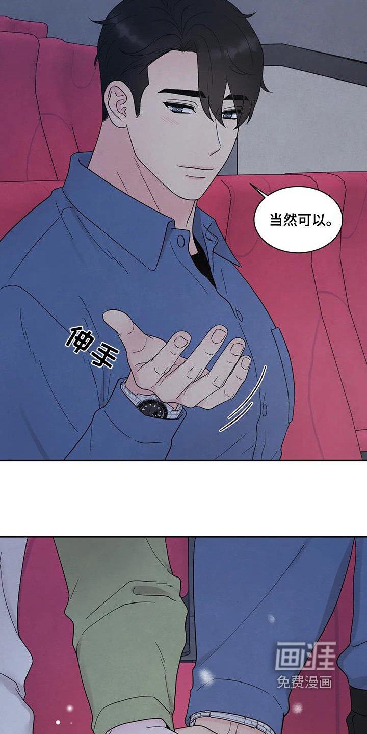 第69章：看电影