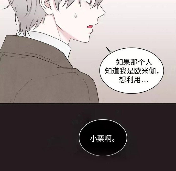 第7章：出主意