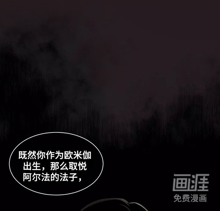 第7章：出主意