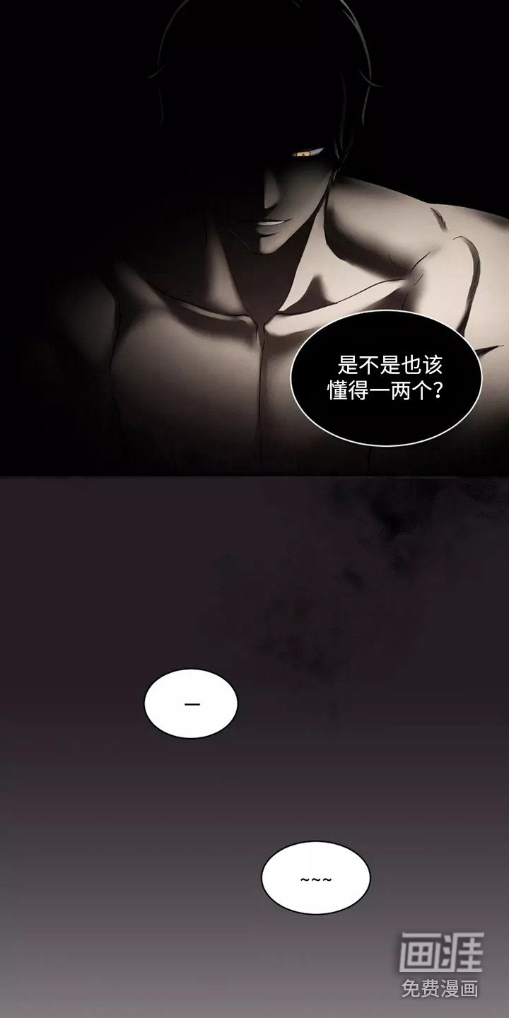 第7章：出主意