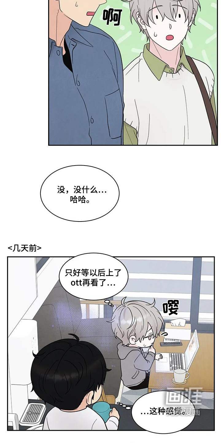 第70章：抓娃娃