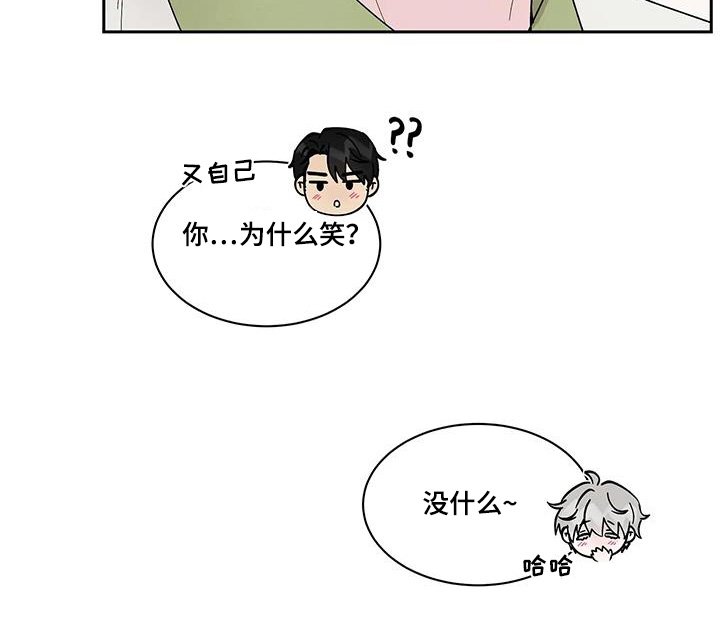 第70章：抓娃娃