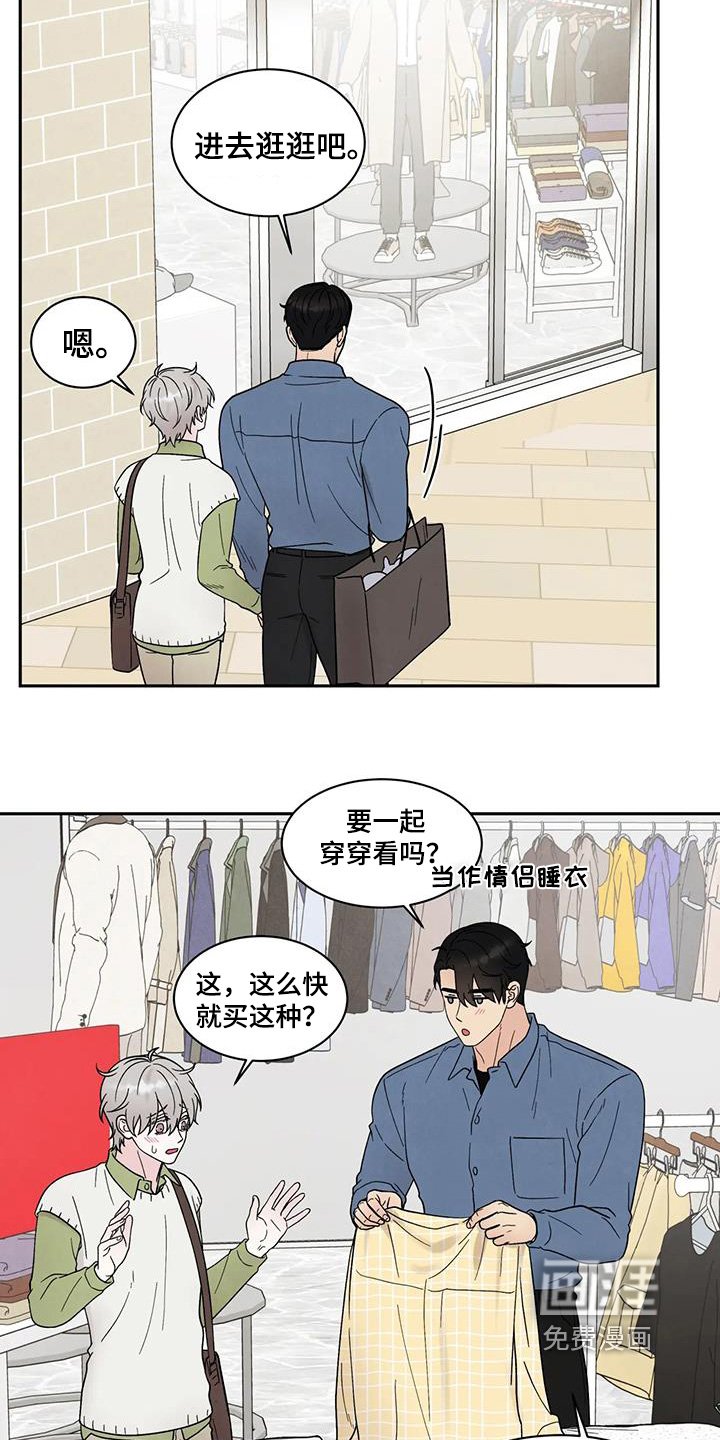 第71章：狗子