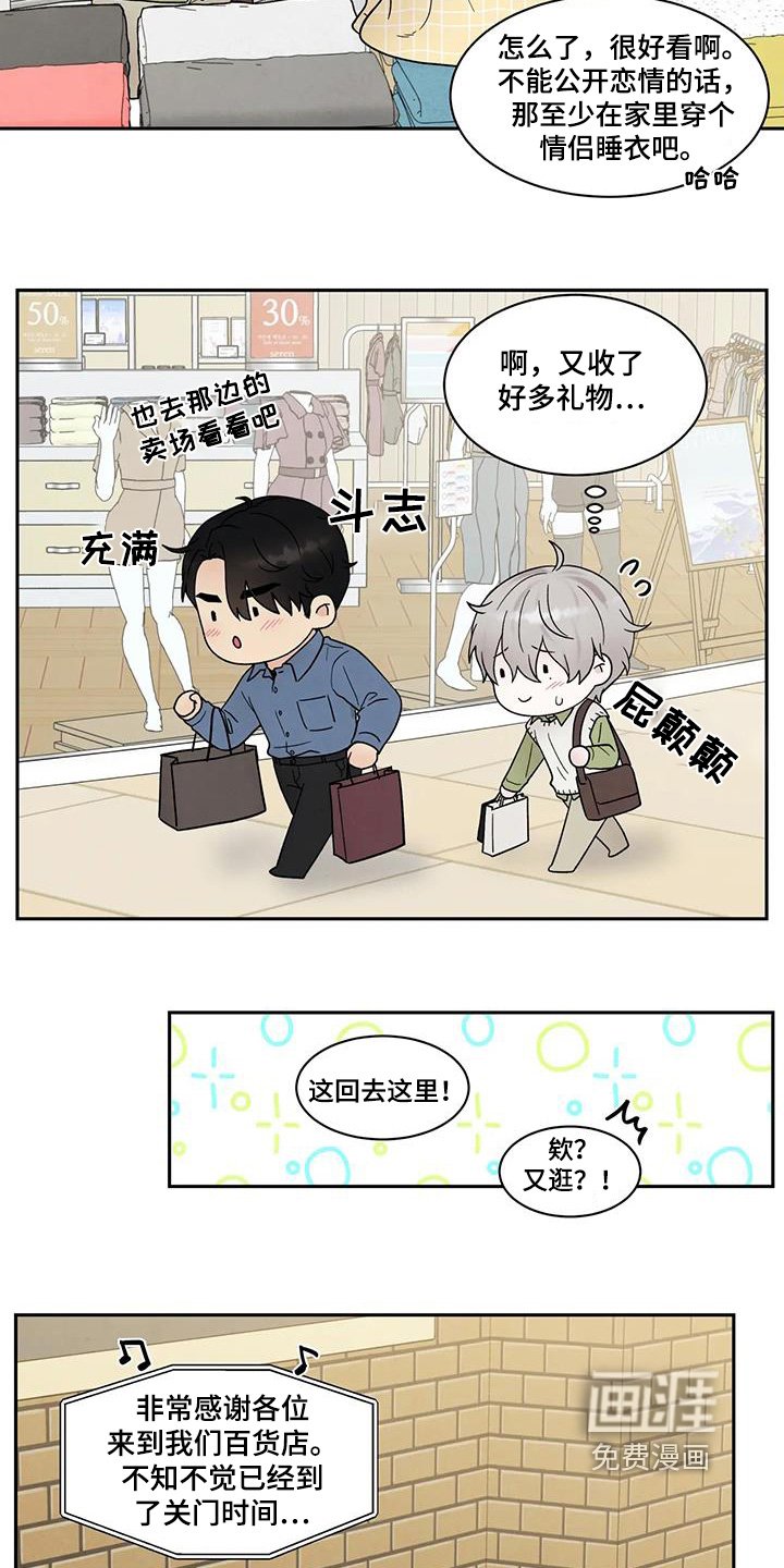 第71章：狗子