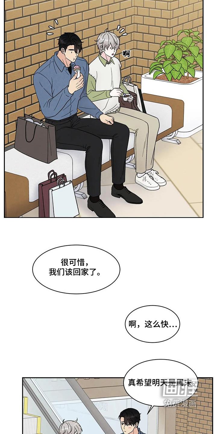 第71章：狗子