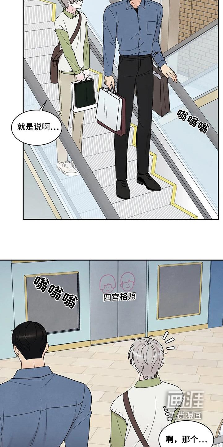第71章：狗子